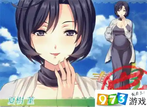 妻3攻略堇，妻3追加版插图1