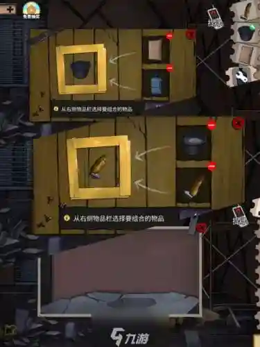 密室逃亡攻略第11关，密室逃脱攻略11关