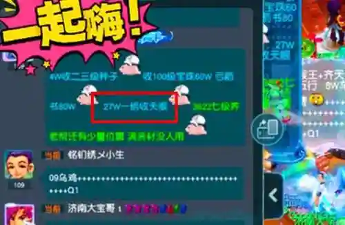 梦幻西游2试剑石和飞剑，梦幻西游试剑石任务在哪里接插图1