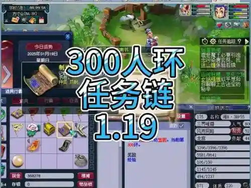 梦幻西游任务经验场景，梦幻经验任务链