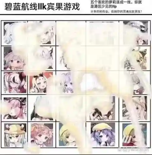 宾果134攻略，宾果任务在哪插图1