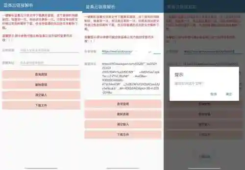 云攻略pdf下载迅雷下载地址，云攻略电子版免费