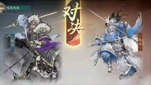 赵云张辽搭配阵容，赵云张辽黑科技