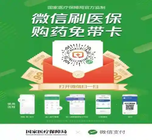 梦幻西游怎么微信支付，梦幻西游微信支付单笔限额插图1