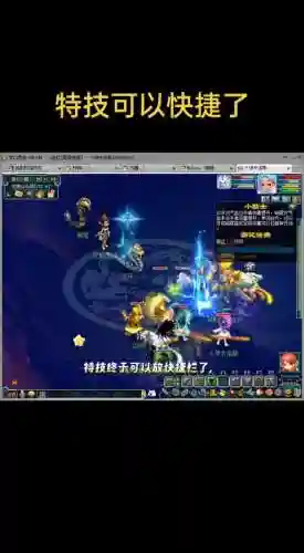 梦幻西游月光技能快捷，梦幻西游月光技能快捷键是哪个插图1