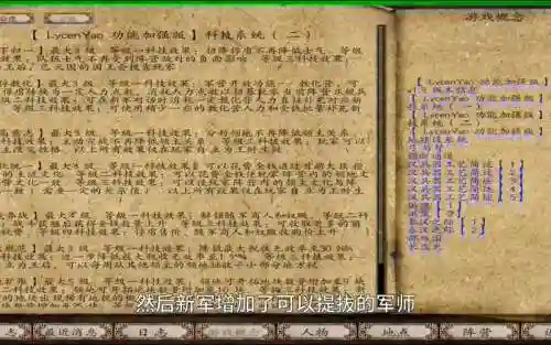 汉匈决战刷装备方法，汉匈决战怎么打造装备插图1