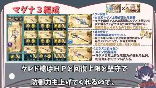 碧蓝幻想六道武器方阵，碧蓝幻想六道武器方阵怎么获得插图