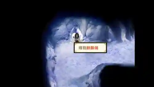 天之痕全技能