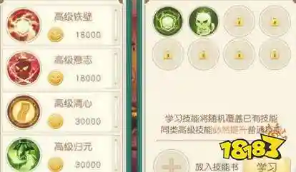 神雕手游神兽技能，神雕侠侣手游宠物技能