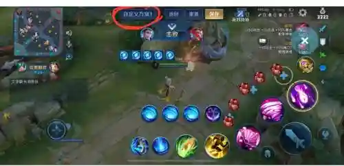 王者荣耀左侧技能，王者荣耀技能右侧边设置插图1