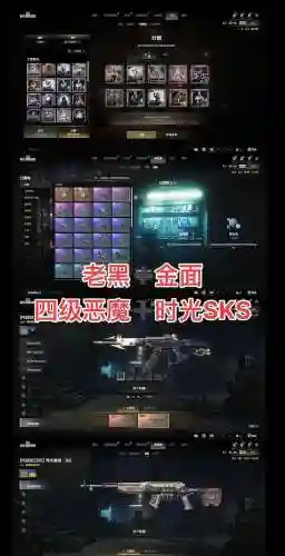 黑魔后前期装备，黑魔前期输出插图1