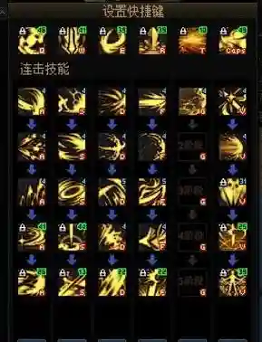 80级黑暗武士技能加点，70级黑暗武士加点插图1