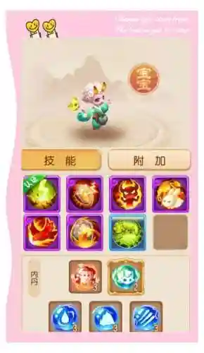 梦幻109地煞宠物技能，梦幻109地煞宝宝