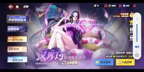 女帝搭配阵容，女帝值得抽吗插图1