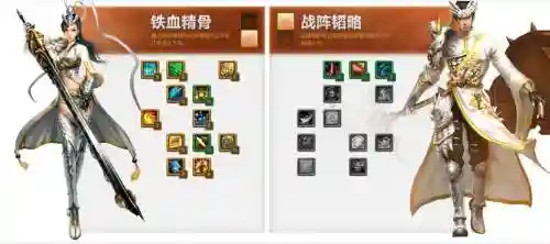 手游天下天机觉醒攻略，天下手游天机如何加点 天机加点推荐