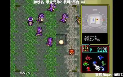 恐龙兄弟2小游戏攻略，恐龙兄弟2剧情攻略