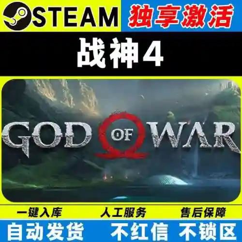 战神4清场阵容搭配，战神4打谁插图1