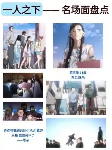 一人之下打前哨攻略，一人之下对打
