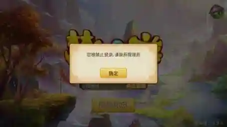 梦幻西游手游有几种封号模式，梦幻西游手游封号规则2021插图1