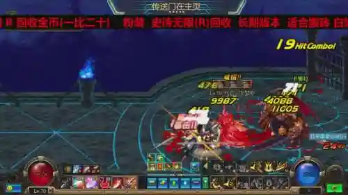 崩坏地下城攻略视频，崩坏地下城攻略视频在哪看插图1