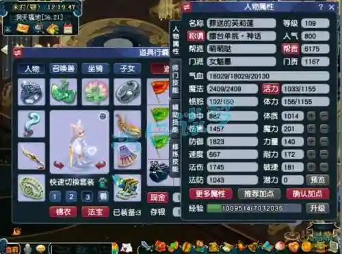 梦幻西游女奎蛇的伤害，梦幻西游女魃墓蛇属性跟什么有关系