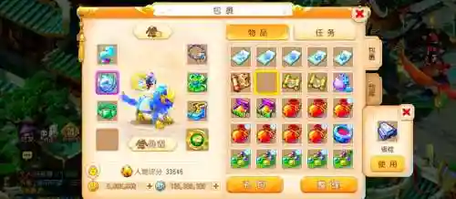 手游梦幻西游高镖，梦幻西游手游押镖高级镖银划算插图1