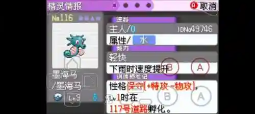 漆黑的魅影代码技能，漆黑的魅影技能编号对照表插图1