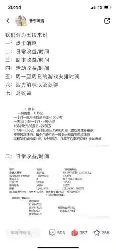 大话西游2免费版新区5开攻略，大话西游2免费版新区5开攻略大全插图1