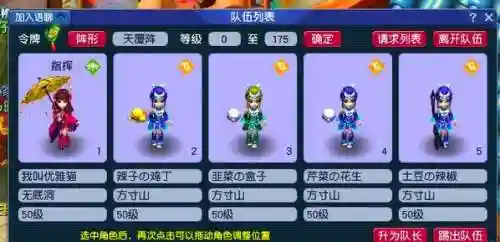 梦幻西游70级五开多少钱，梦幻五开70级一月刷多少钱插图1