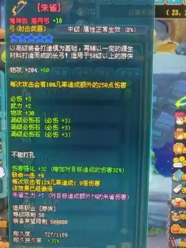 qq三国掉70白色装备，三国70级白装哪里弄插图1