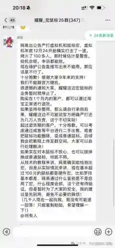 梦幻西游内存鼠标，梦幻西游鼠标移动缓慢插图1
