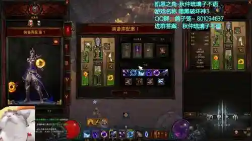暗黑3棒棒糖装备，暗黑破坏神3棒棒糖流装备