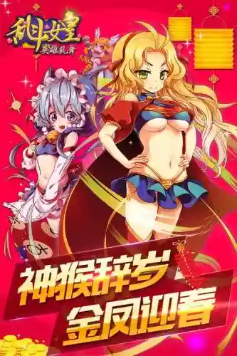 cos乱斗女皇新区攻略，乱斗女皇现在叫什么插图