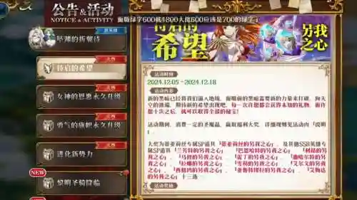梦幻模拟战手游蒂亚里斯装备