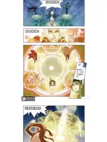 武魂殿黄金阵容搭配，武魂殿黄金一代的武魂融合技插图1