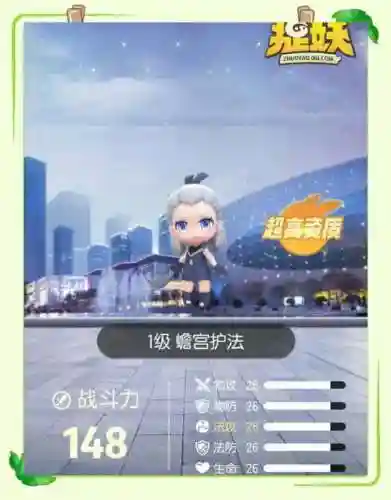 一起来捉妖木娃娃技能，一起来捉妖木系哪个好
