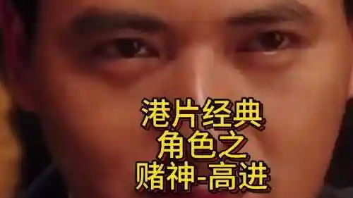 高进阵容搭配，高进玩的什么牌