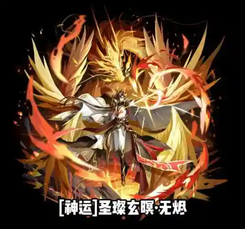 奥奇传说哪些精灵会眩晕技能，奥奇传说哪些精灵厉害插图1