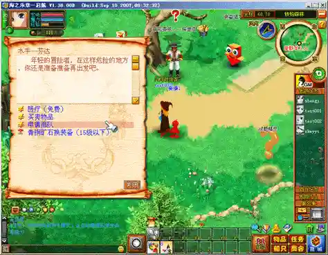 海之乐章新手武器，海之乐章怎么又运营了插图1
