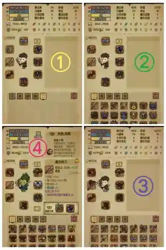 贪婪洞窟239装备，贪婪洞窟装备怎么得插图1