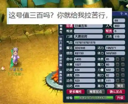 梦幻西游同一个账号会疲劳吗，梦幻西游同一个账号有2个角色能一起上线吗