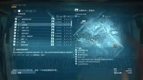 合金装备5线上gmp，合金装备5线上模式怎么开启