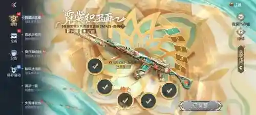 2017cf极光配什么装备，cf极光配什么刀插图1