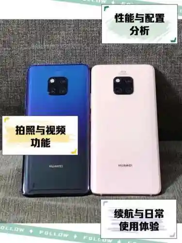 如何使用mate20x攻略，华为mate20x操作指南