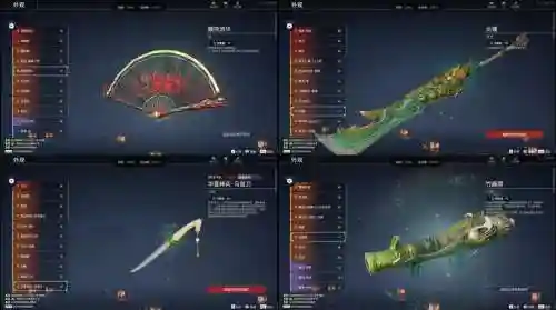 古剑2家园武器，古剑2家园武器攻略插图1