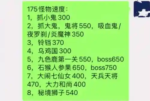 梦幻西游任务怪优先攻击，梦幻西游怪攻击顺序插图1