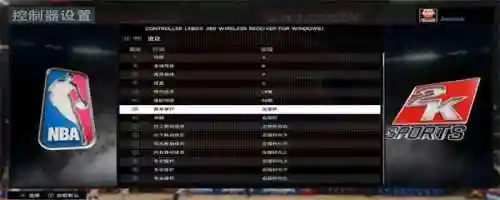 nba2k16加技能点，nba2k16招牌技能搭配