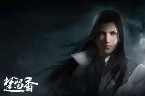 楚留香副本装备掉落需求，楚留香副本几人满奖励插图1