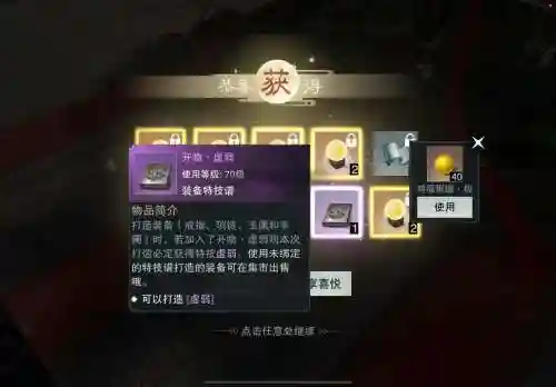 楚留香手游龙宫搭配阵容，楚留香功绩有什么用插图1