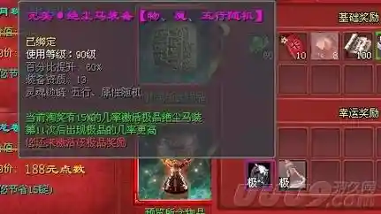 梦幻西游汇灵盏不触发，梦幻西游 汇灵盏对法宝宝提升大么-插图1